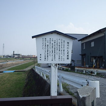 8-P3220088相川橋.JPG