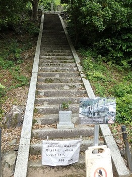徳源院京極家墓所階段上段P5260072-P5260080.JPG