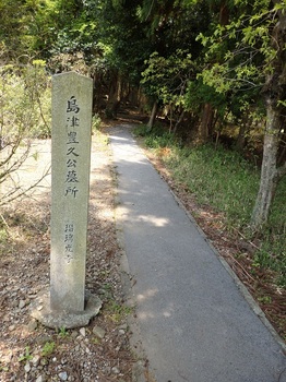 瑠璃光禅寺8島津豊久公墓所P4260107.JPG