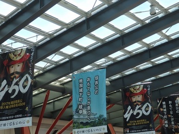 JR岐阜駅028.JPG